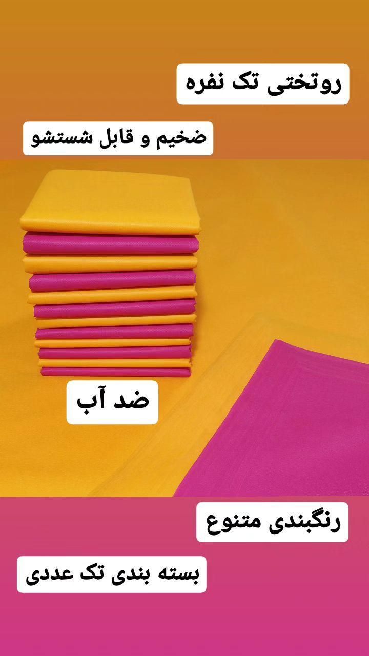 ملحفه یکبار مصرف ضخیم ۴۰گرم سونوگرافی و سالن ماساژ|رختخواب، بالش، پتو|مشهد, فارغ التحصیلان|دیوار