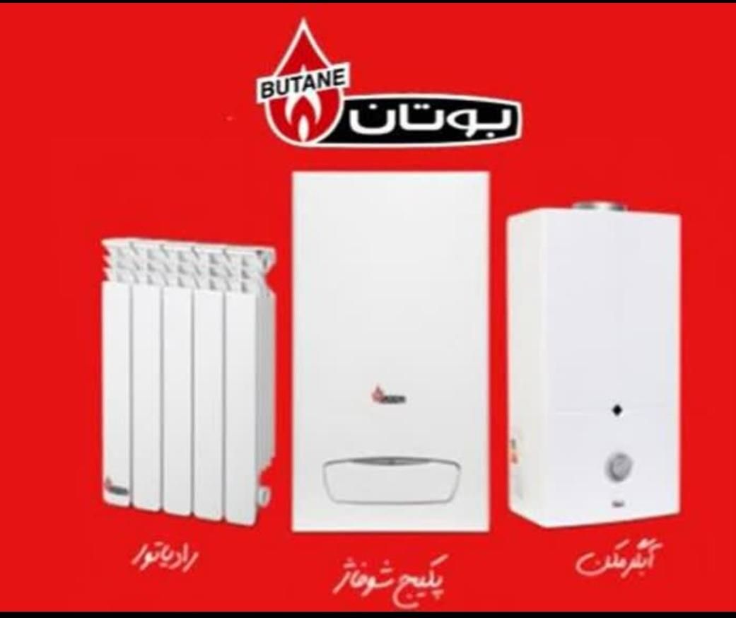 سرویس وتعمیرات  انواع پکیج وابگرمکن|خدمات پیشه و مهارت|یزد, |دیوار