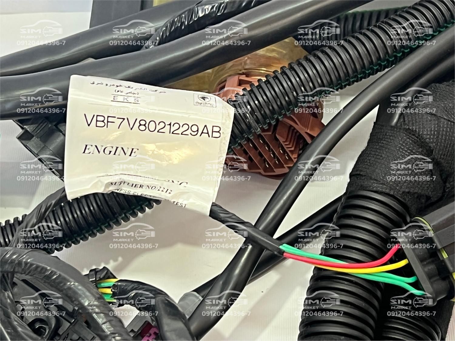 دسته سیم موتور سمند گاز سوز با حدف کنترل یونیت|قطعات یدکی و لوازم جانبی|بندرعباس, |دیوار