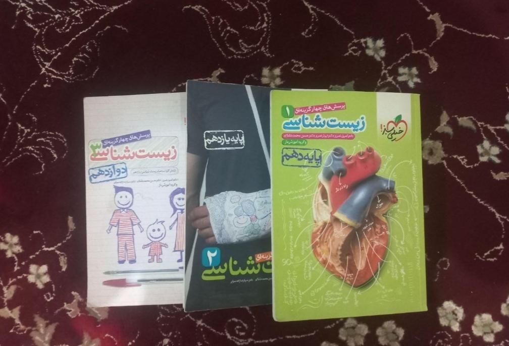 کتاب زیست کنکور خیلی سبز|کتاب و مجله آموزشی|اصفهان, جلفا|دیوار
