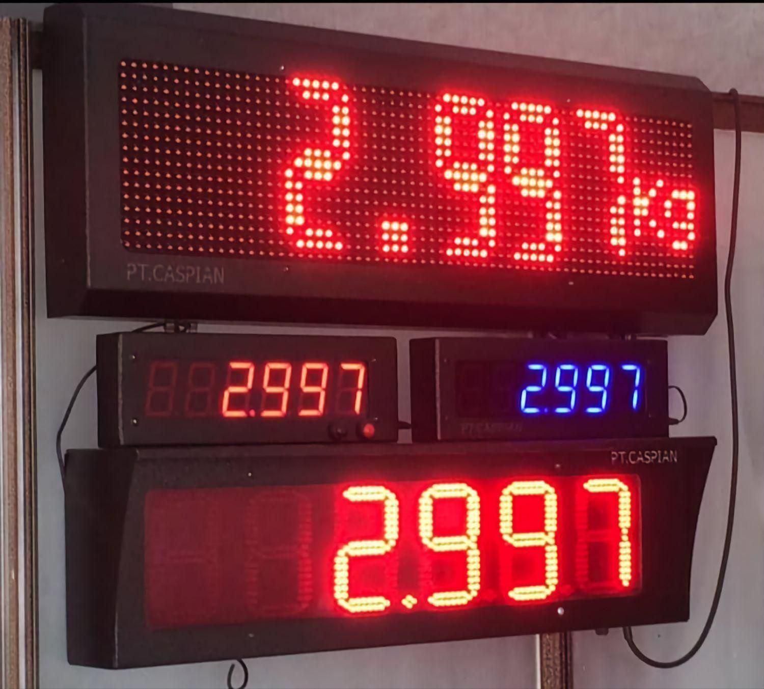 نمایشگر دوم جهت ترازو و BASKOL|فروشگاه و مغازه|زنجان, |دیوار