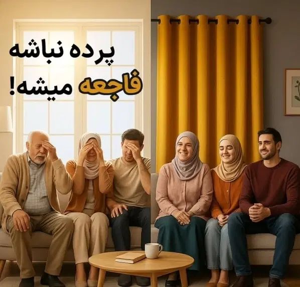 پرده های ما کیفیتی که همه لیاقتش رو دارن|پرده، رانر، رومیزی|اهواز, نادری|دیوار