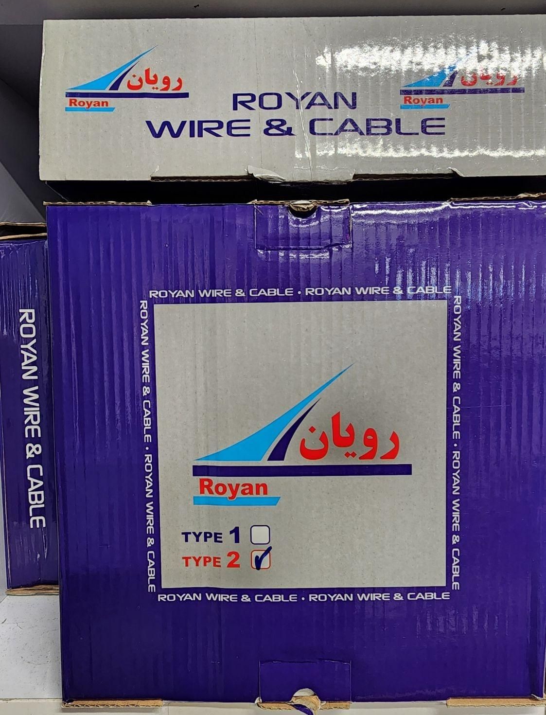 سیم و کابل ساختمانی مسی ۱/۵ ۲/۵|مصالح و تجهیزات ساختمان|تهران, فردوسی|دیوار