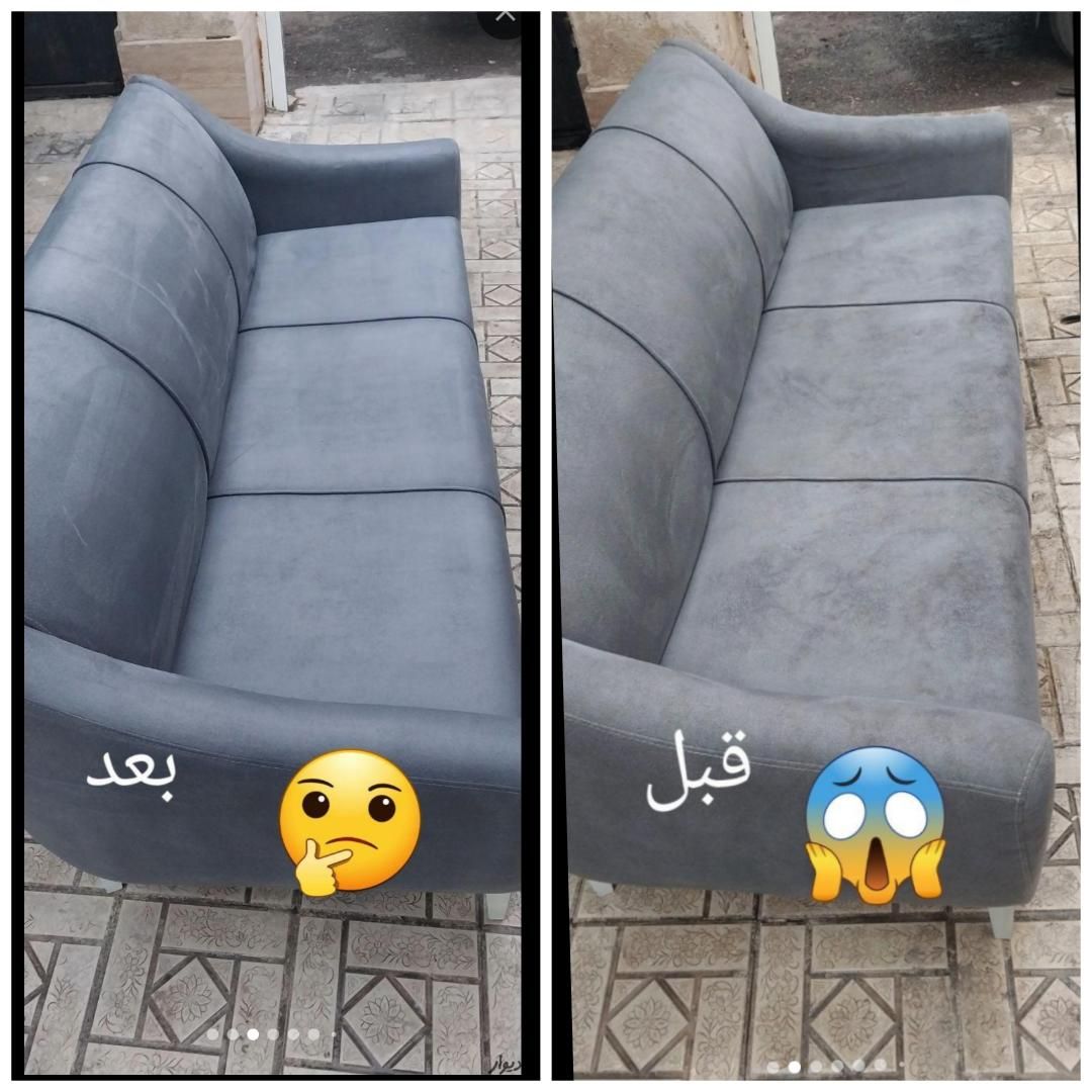 مبل شویی سورنا|خدمات نظافت|رشت, توشیبا|دیوار