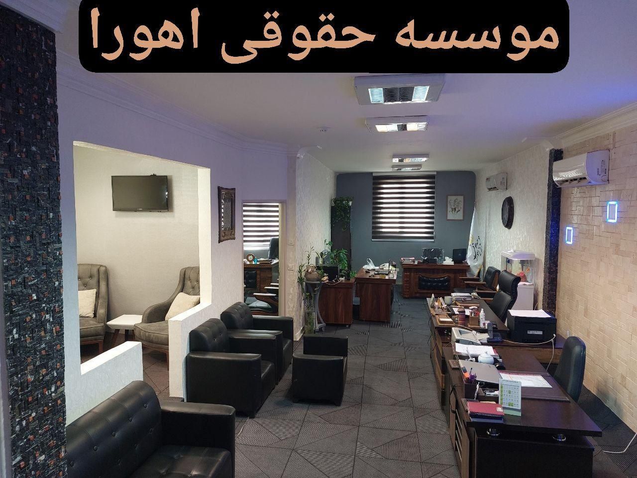 رتبه بندی پیمانکاران خرید فروش رتبه ۱و۲ اخذ رتبه ۵|خدمات مالی، حسابداری، بیمه|تهران, صادقیه|دیوار