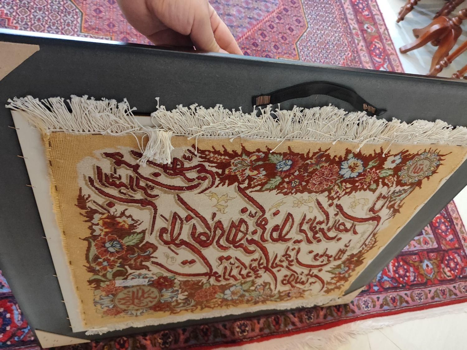 تابلو فرش|تابلو فرش|تهران, مجیدیه|دیوار