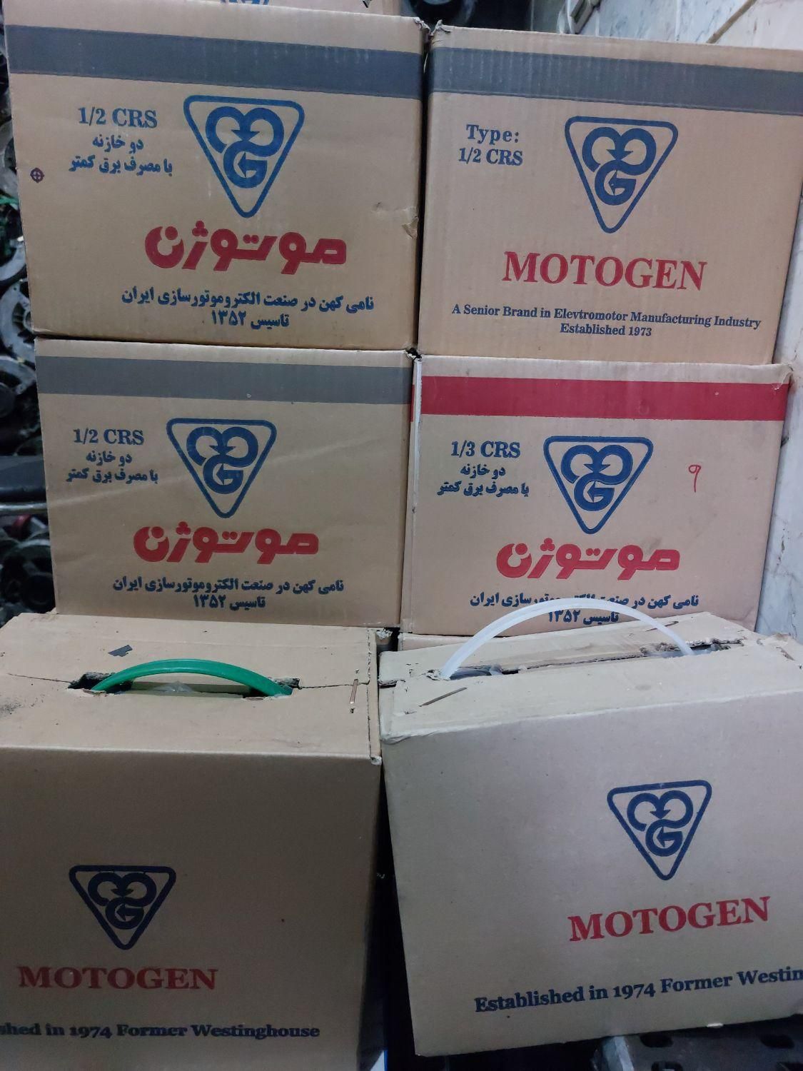 دینام کولر آبیmoto gen فابریک مناسب کولرهای بزرگ|کولر آبی|تهران, چهارصد دستگاه|دیوار