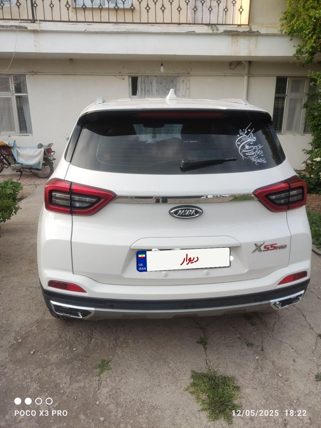 ام‌وی‌ام X55 Pro اکسلنت اسپرت، مدل ۱۴۰۱|خودرو سواری و وانت|اردبیل, |دیوار
