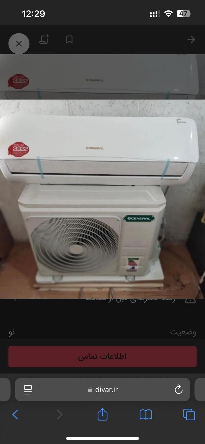 اسپیلت ogeneral lfca|کولر گازی و فن‌کوئل|تهران, بهار|دیوار