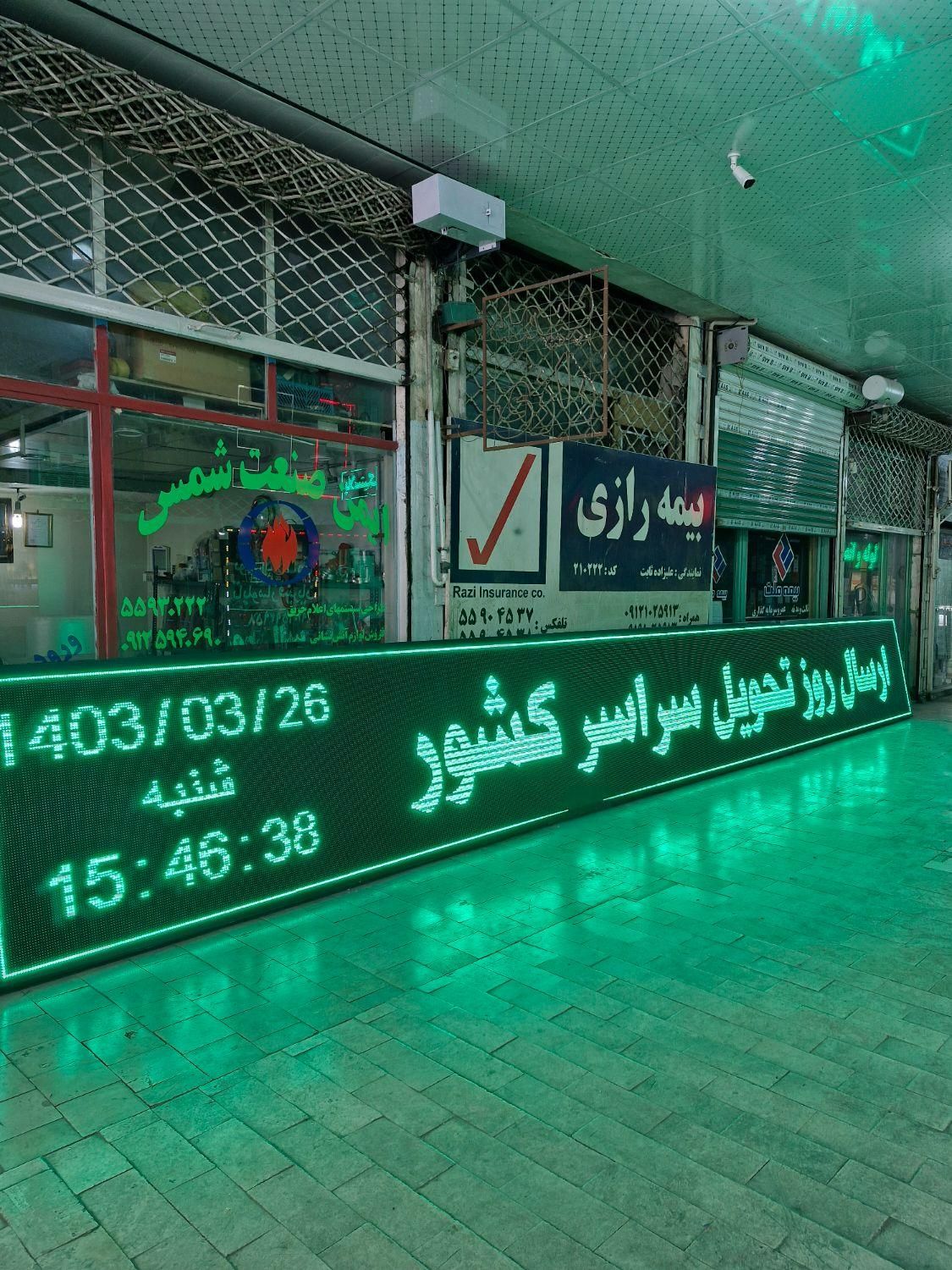 تابلو.روان تابلو روان ۱۳ماه ضمانت کتبی پرنور|فروشگاه و مغازه|خرم‌آباد, |دیوار