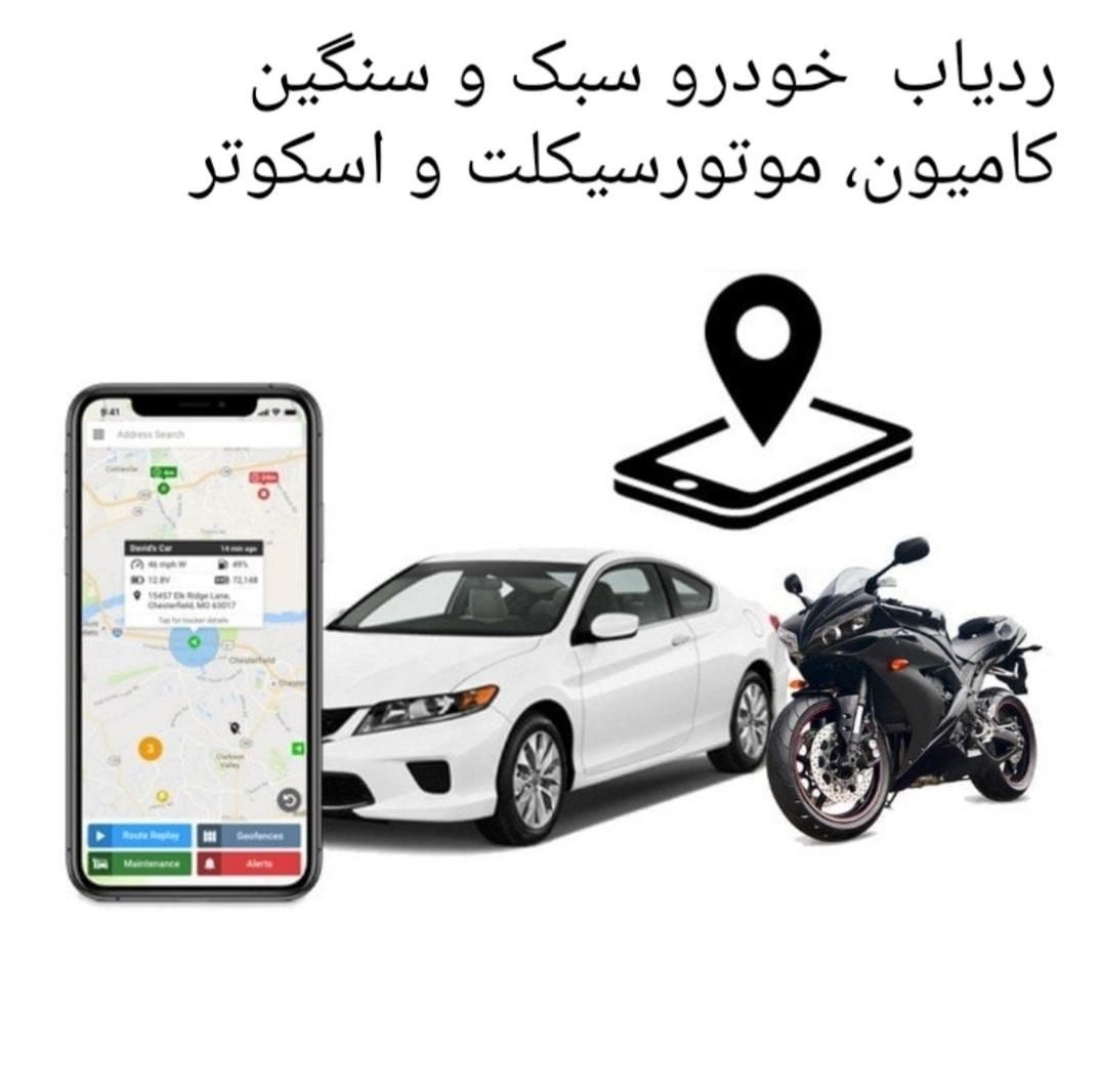 دزدگیر جی پی اس مدل GPS FX103 ردیاب دقیق نصب درمحل|قطعات یدکی و لوازم جانبی|تهران, عباسآباد|دیوار
