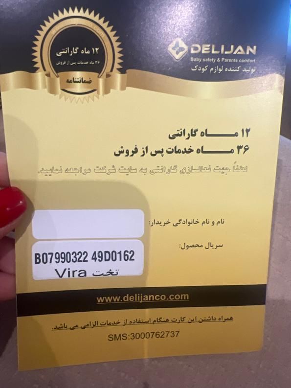 تخت کنار مادر دلیجان مدل ویرا رنگ زرشکی|تخت و صندلی بچه|تهران, تجریش|دیوار