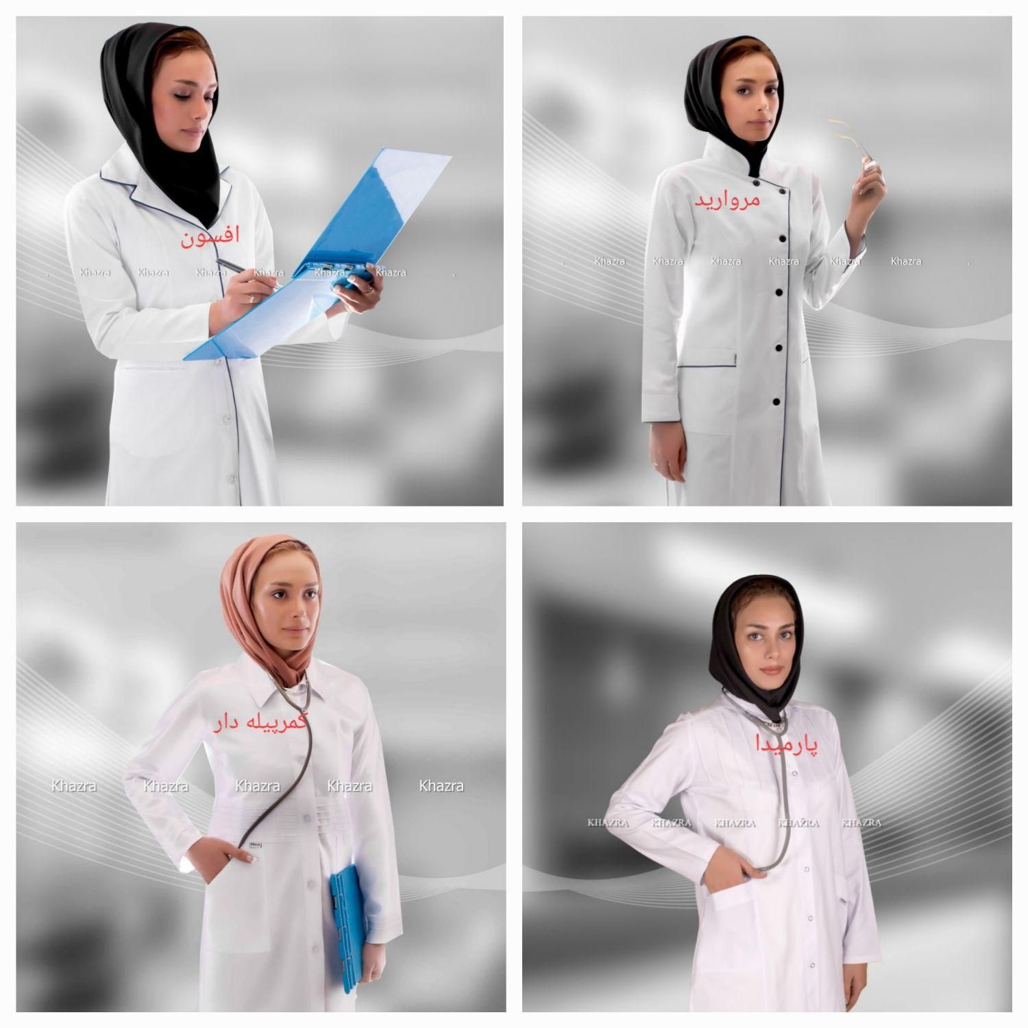 مانتو روپوش سفیدپزشکی زنانه در ۱۹ مدل برندخضرا|لباس|مشهد, جنت|دیوار