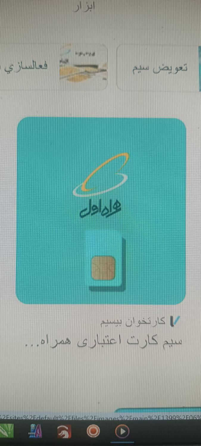 ۰۹۱۱۱۴۶۳۶۲۲|سیم‌کارت|لنگرود, |دیوار