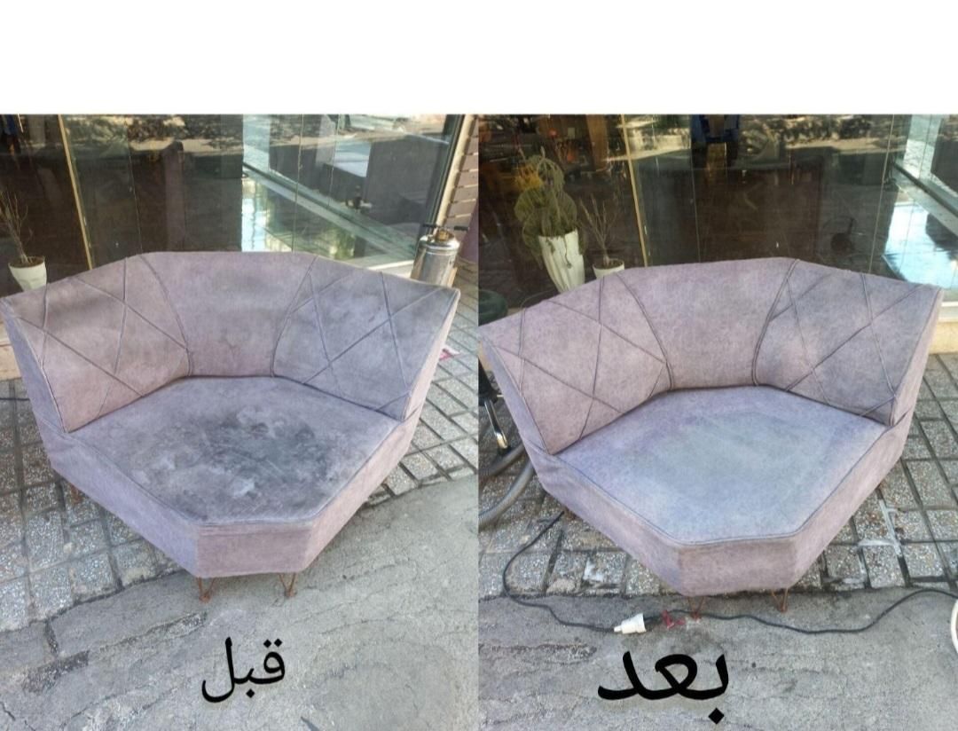 خدمات مبل شوی نظافتی ارمغان بدون برگشت لکه کل مشهد|خدمات نظافت|مشهد, امام خمینی|دیوار