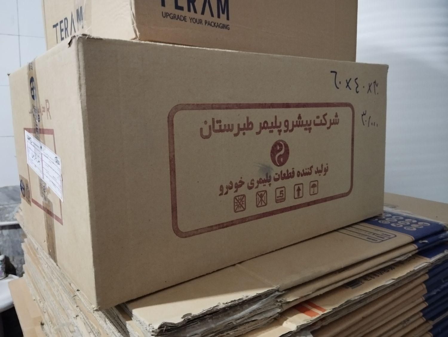 کارتن اثاث کشی سلفون مبلی نایلون حبابدار|عمده‌فروشی|کرج, درختی|دیوار