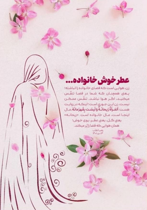 تخصصی‌ترین درمان‌های گیاهی برای بانوان|خدمات آرایشگری و زیبایی|تهران, آرژانتین|دیوار