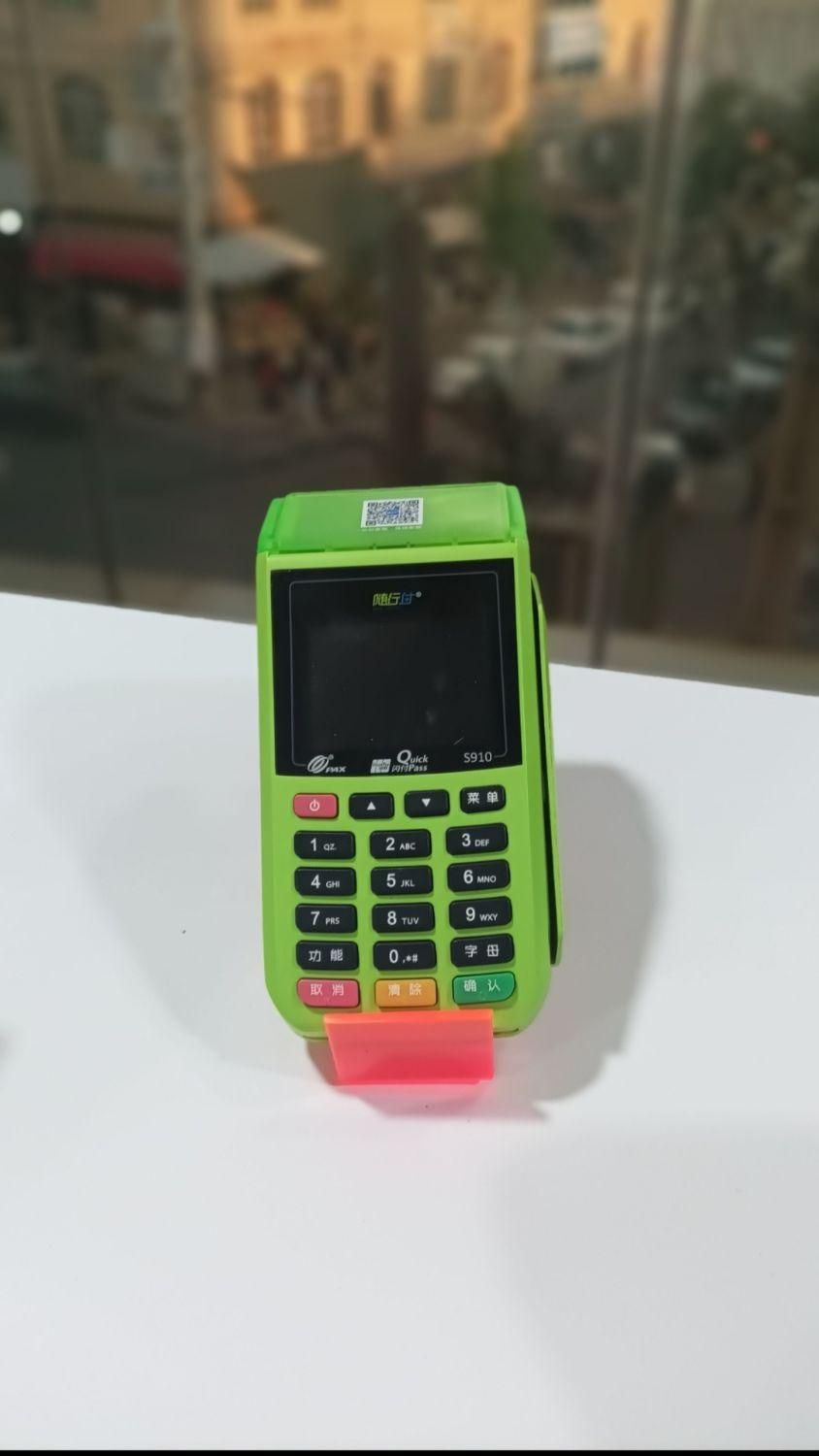 کارتخوان سیار G3 و D210|فروشگاه و مغازه|یاسوج, |دیوار