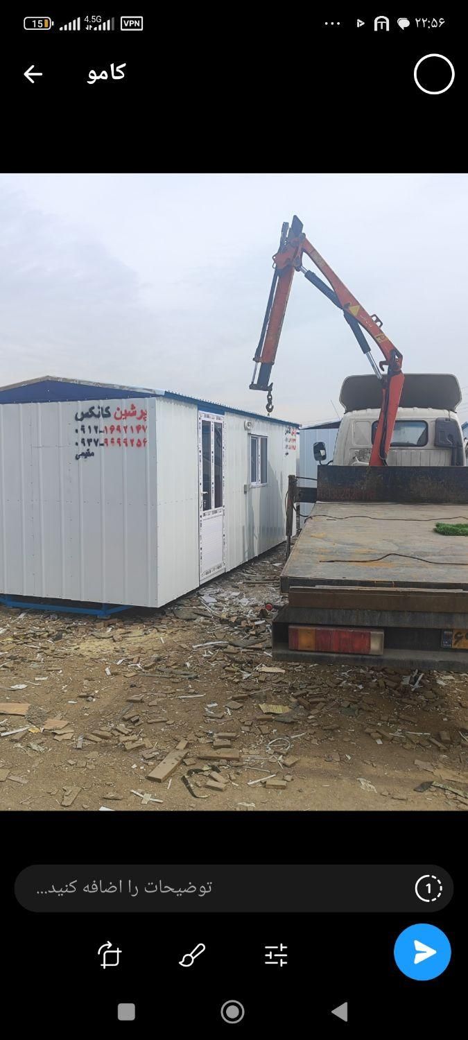 رنگ کوره ای کانکس|مصالح و تجهیزات ساختمان|ساوه, |دیوار