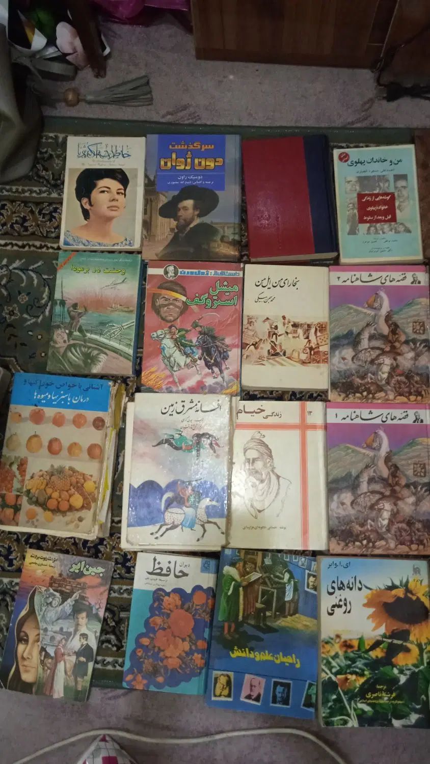 کتاب های قدیمی فروشی قیمت 1200000|کلکسیون اشیاء عتیقه|تهران, خواجه نصیر طوسی|دیوار