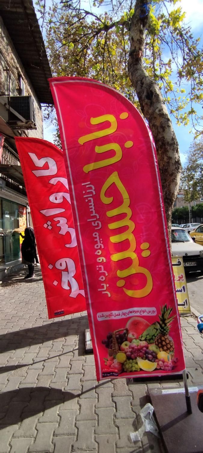 پرچم رومیزی/تابلو رومیزی/بنر رومیزی|مبلمان اداری|گرگان, |دیوار