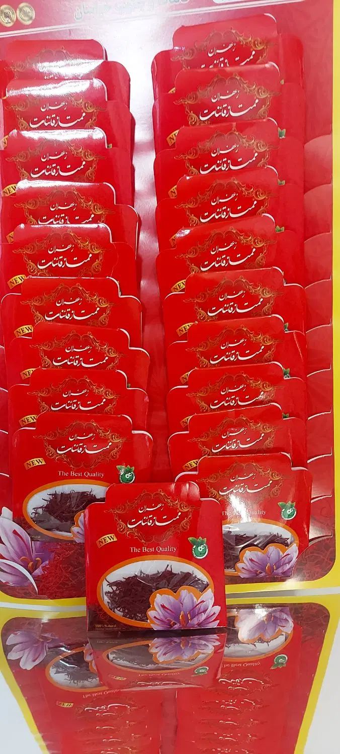 پخش عمده زعفران یک گرم کیفیتی فقط (۳۳ هزار تومان)|خوردنی و آشامیدنی|اسلام‌شهر, باغ فیض|دیوار