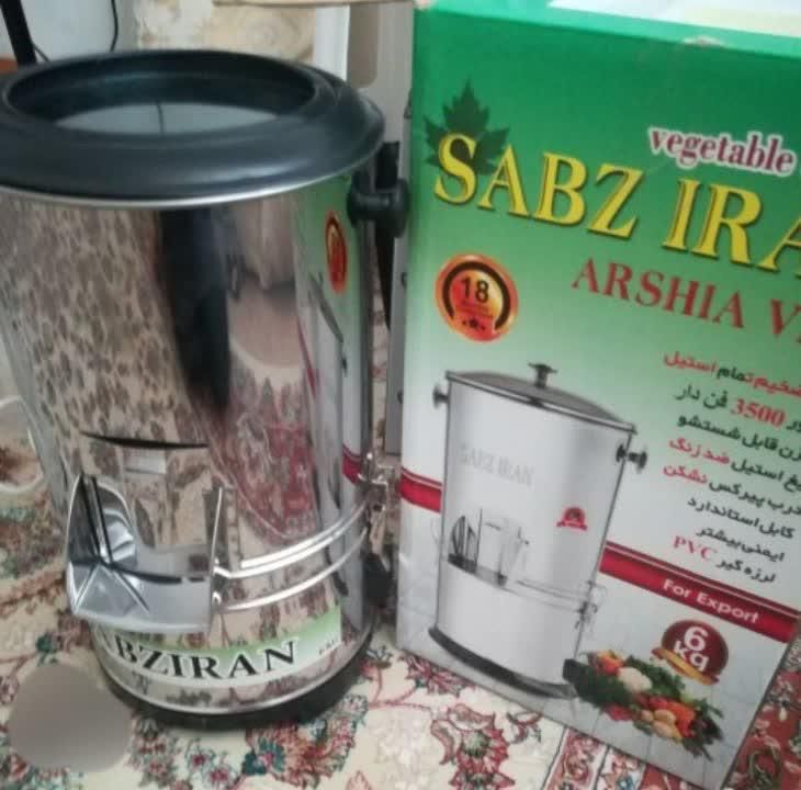 سبزی خردکن سبز ایران / سبزی خوردکن موتور سنگین|خردکن، آسیاب، غذاساز|قم, نیروگاه|دیوار