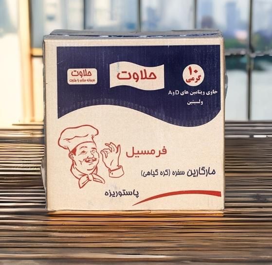 کره گیاهی رستوران کیترینگ کبابی و سوهان|عمده‌فروشی|ری, سیزده آبان|دیوار