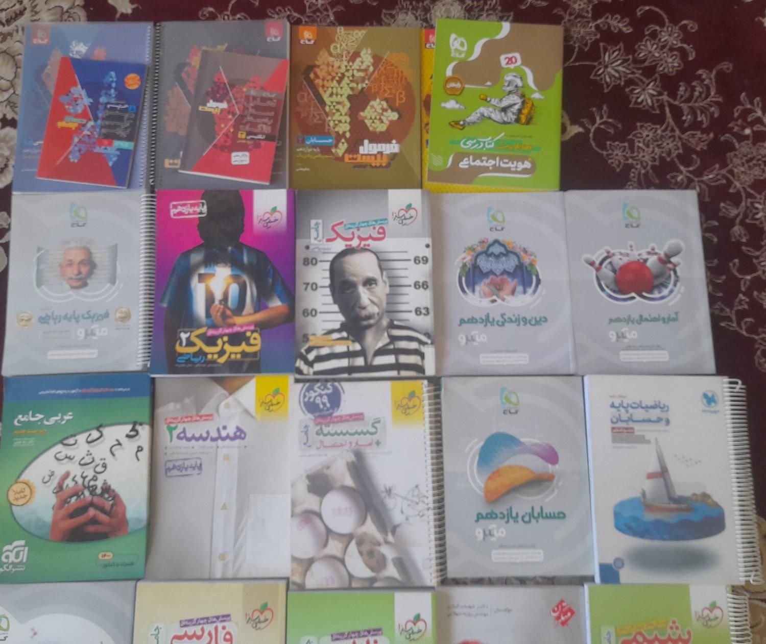 کتاب های درسی و کمک درسی|کتاب و مجله آموزشی|تهران, ابن بابویه|دیوار