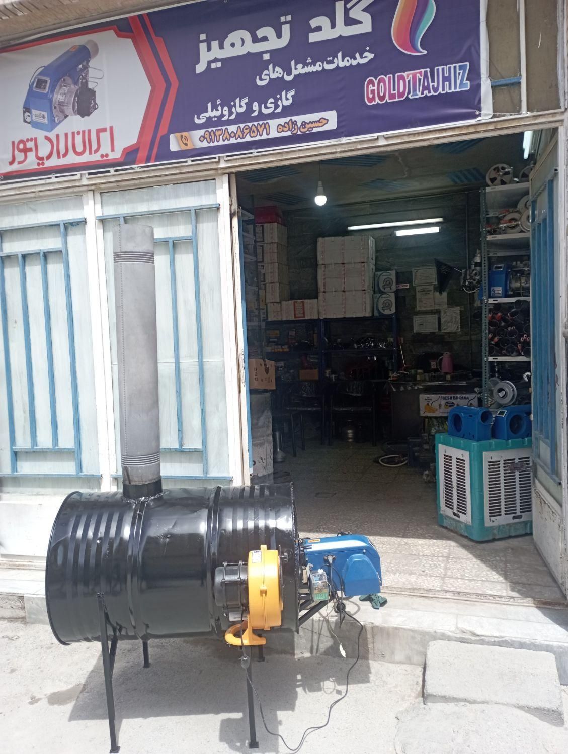 بخاری گلخانه بخاری سالن بخاری سوله تولید بخاری|ماشین‌آلات صنعتی|اصفهان, کوجان|دیوار