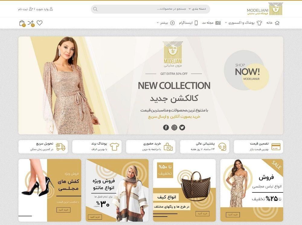 طراحی سایت با بهترین قیمت|خدمات رایانه‌ای و موبایل|قم, باجک دو|دیوار