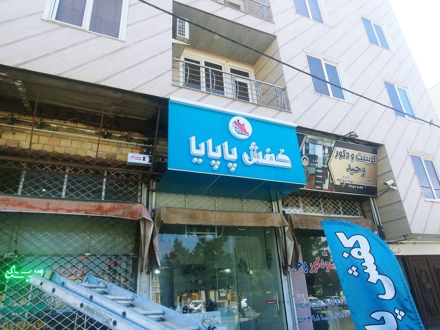 چاپ و تابلو سازی نجفی|خدمات پیشه و مهارت|محمدیه-قزوین, |دیوار