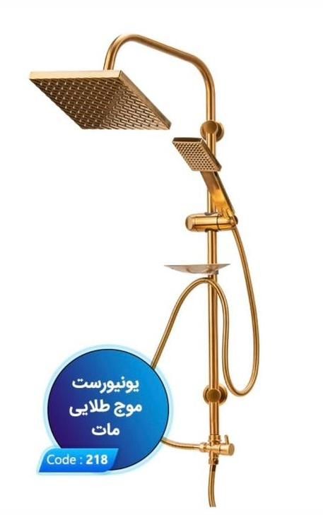 علم دوش دارای رنگبندی|مصالح و تجهیزات ساختمان|قم, آلوچو|دیوار