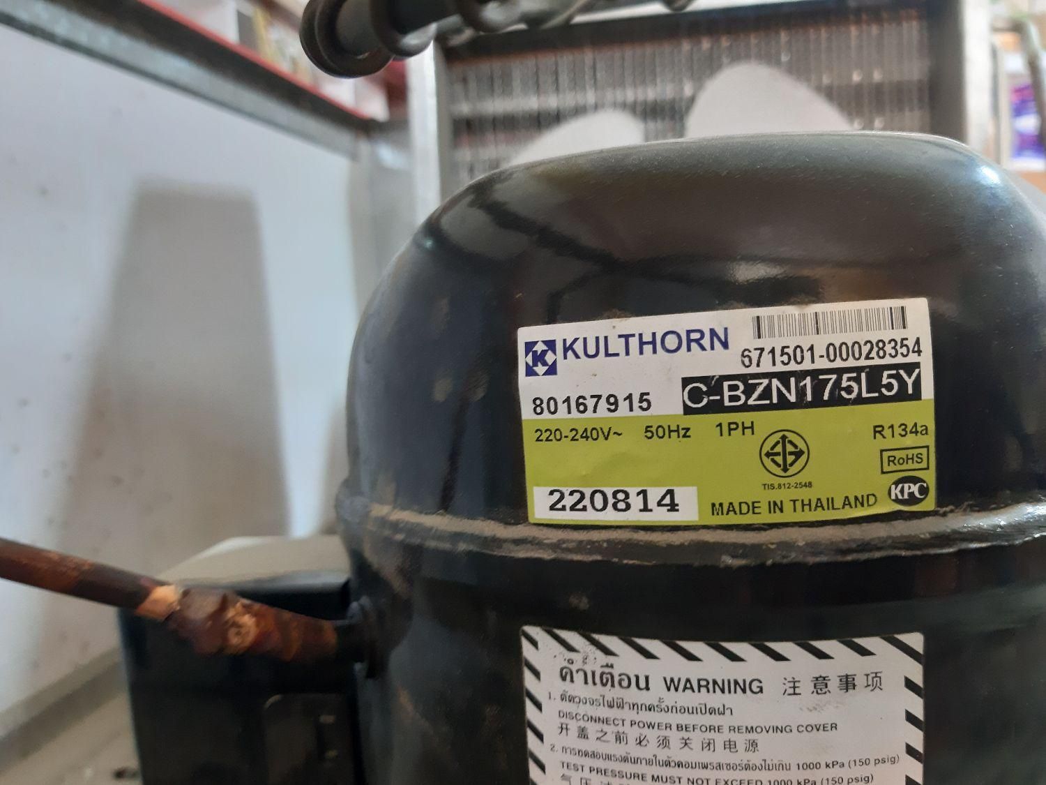 فروش و نصب موتور یخچال های ویترینی فروشگاهی بستنی|فروشگاه و مغازه|تبریز, |دیوار