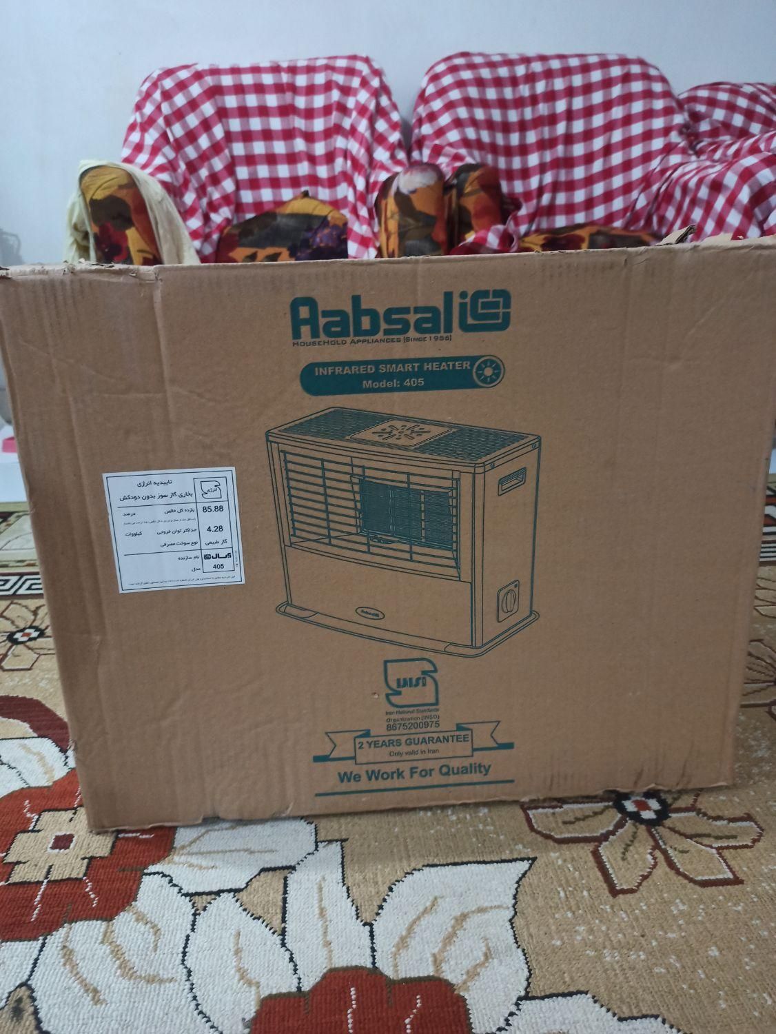 بخاری گازی سوز بدون دودکش آبسال.مدل ۴۰۵|بخاری، هیتر، شومینه|رشت, چله خانه|دیوار