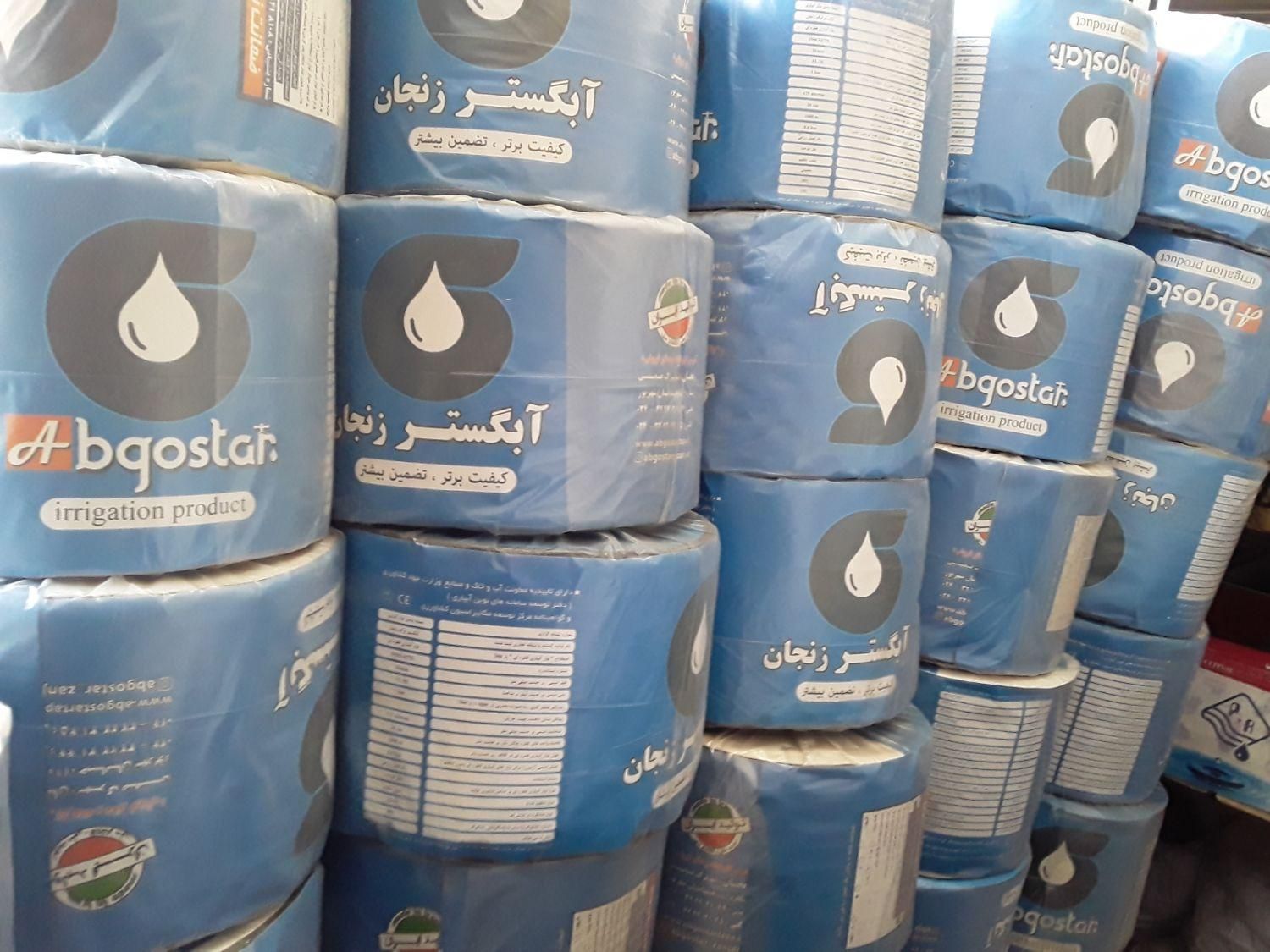 نوارآبیاری قطره ای ۲۰ سانتی ۱۰ کیلویی نوار تیپ|خدمات باغبانی و درختکاری|ابهر, |دیوار