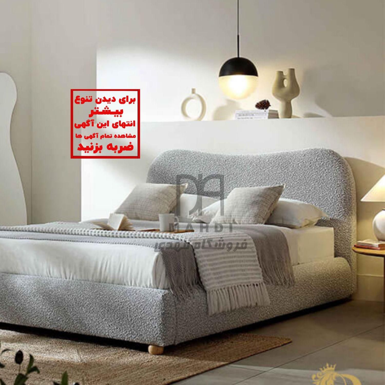 *نحوه تشخیص تخت ام دی اف اصلی *ای جی تی ترک|تخت و سرویس خواب|رشت, شهرک صبا|دیوار