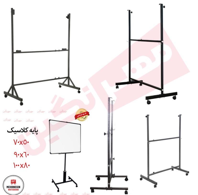 فروش عمده و تک پایه تخته وایت برد مونتاژ/Assembly|لوازم التحریر|تهران, شادآباد|دیوار