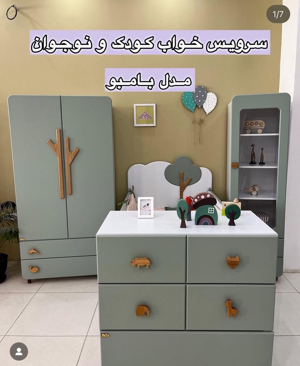سیسمونی /  تخت / سرویس خواب نوزادی مدل بامبو|اسباب و اثاث بچه|اردبیل, |دیوار