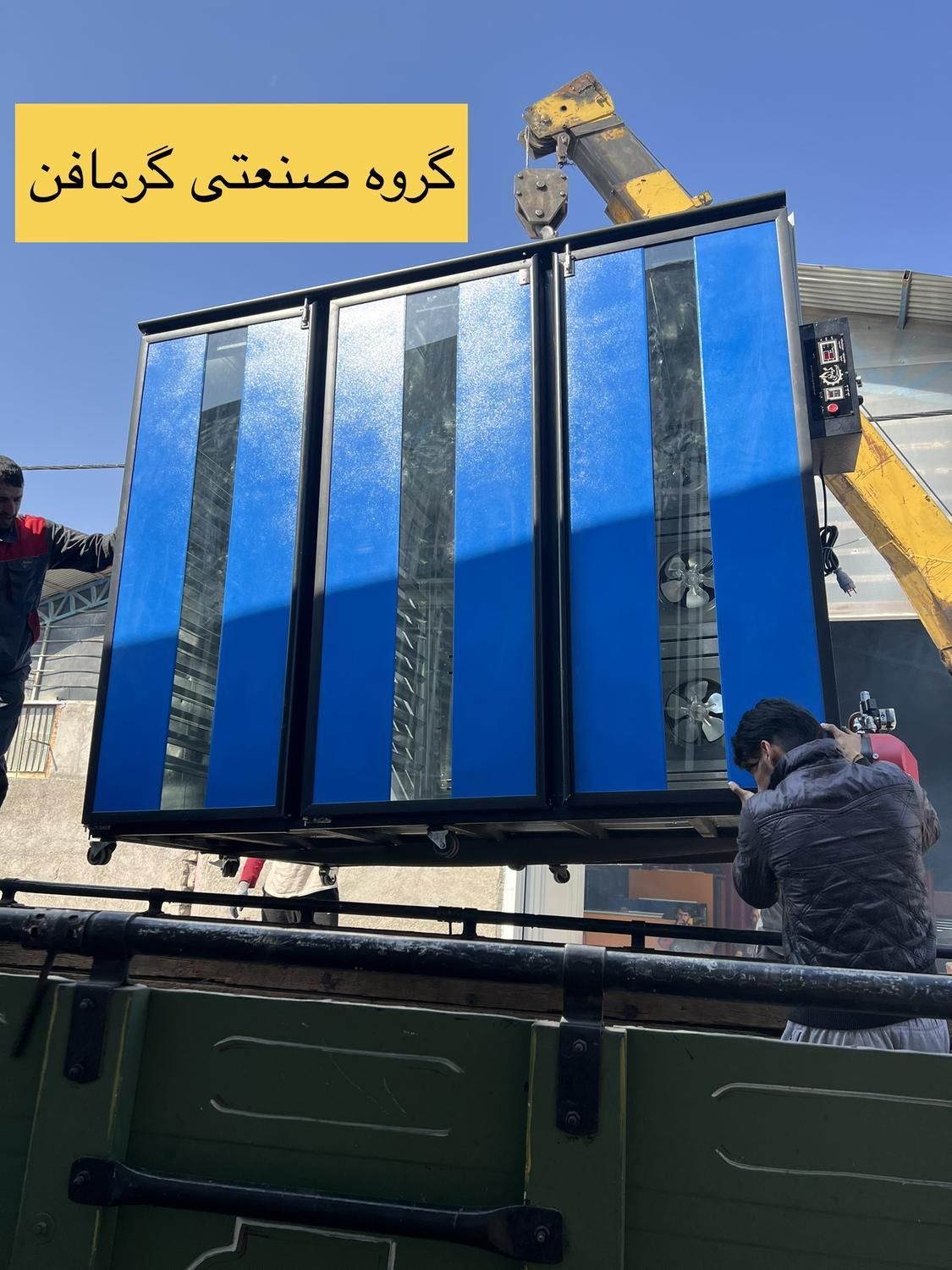 دستگاه خشک کن میوه جات با دقت خشک کردن یکنواخت|ماشین‌آلات صنعتی|کرمانشاه, |دیوار