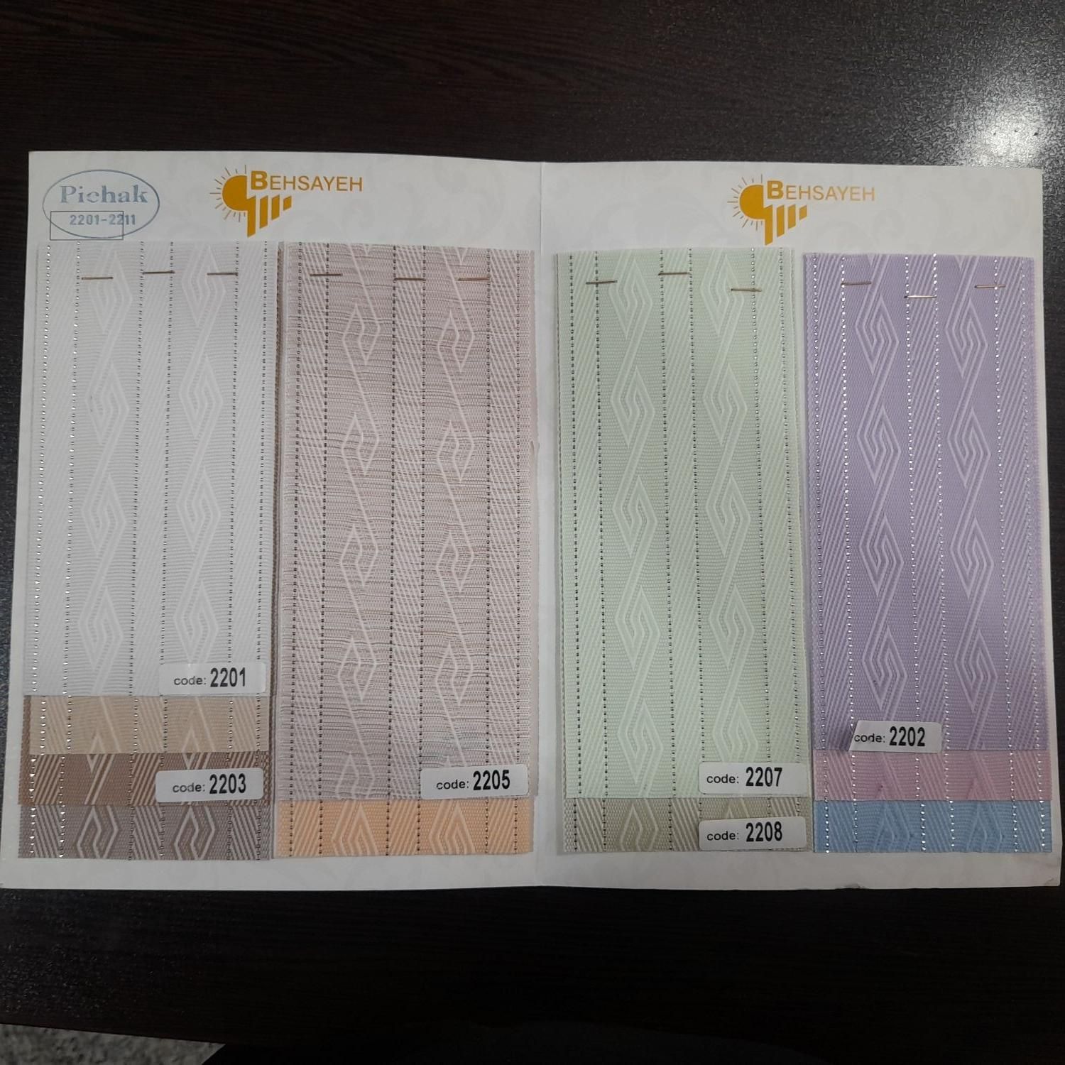 فروش پرده زبرا عمودی شید چاپی پرده بنری کسبه|پرده، رانر، رومیزی|قم, زاویه|دیوار