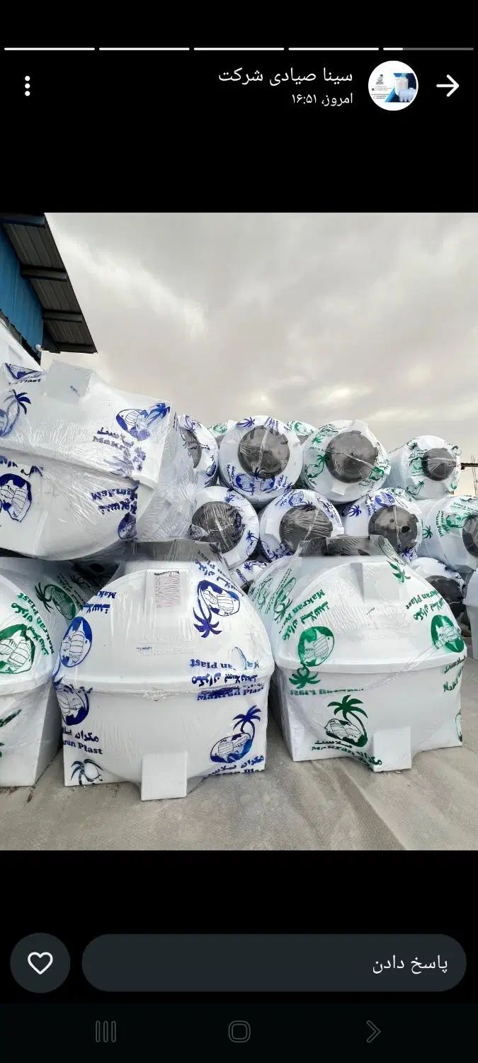 مخزن آب آنتی باکتریال شرکت مکران پلاست|مصالح و تجهیزات ساختمان|بندرعباس, |دیوار