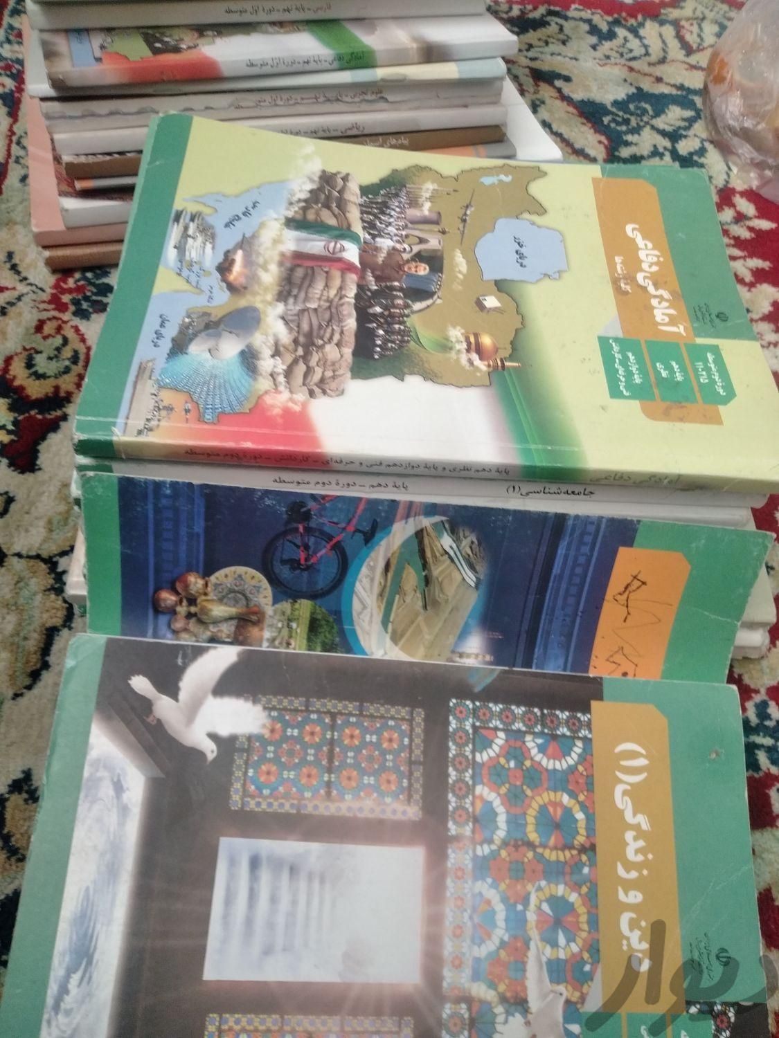 کتاب درسی|کتاب و مجله آموزشی|زنجان, |دیوار