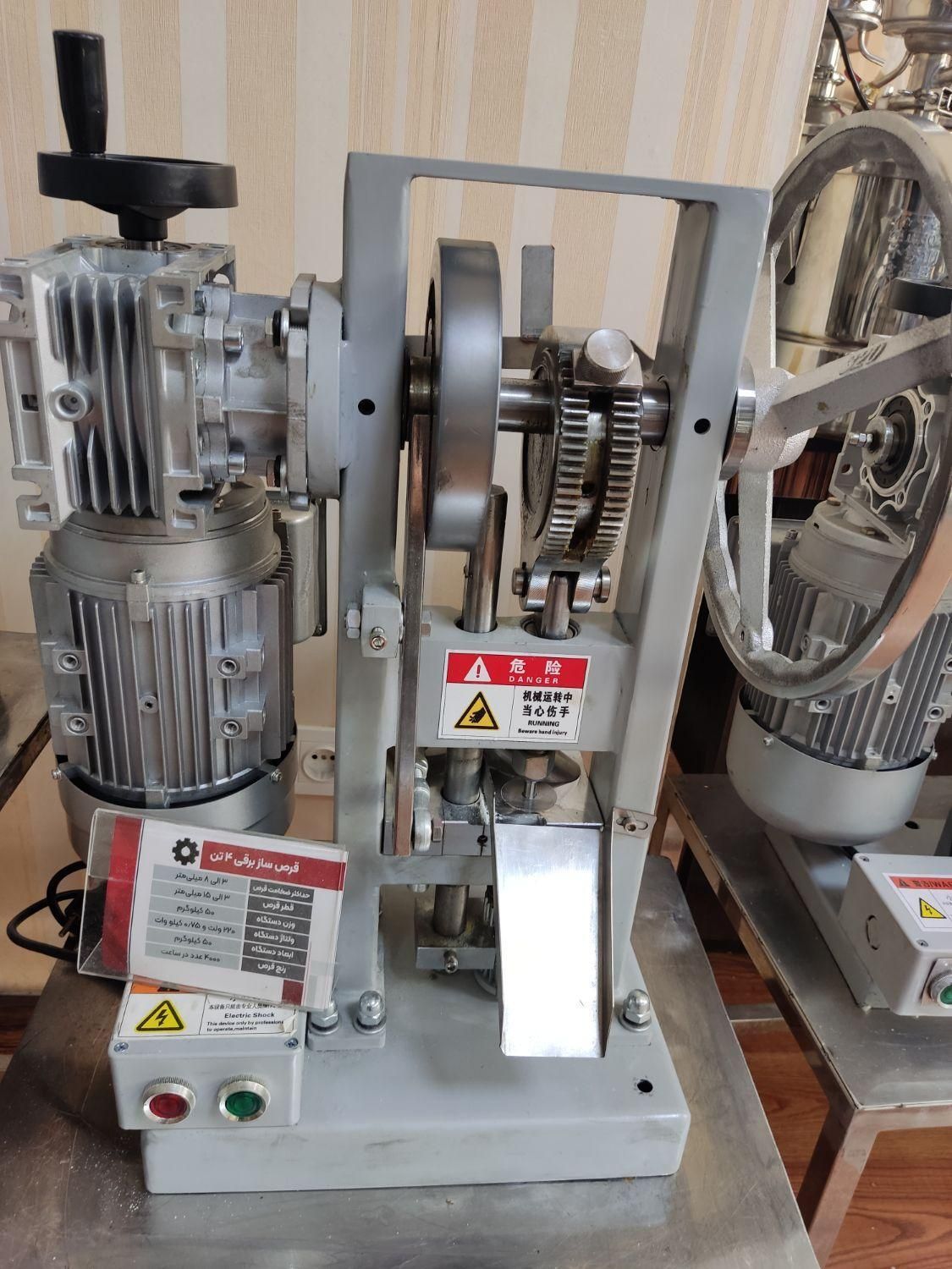 دستگاه قرص ساز برقی|ماشینآلات صنعتی|سنندج, |دیوار