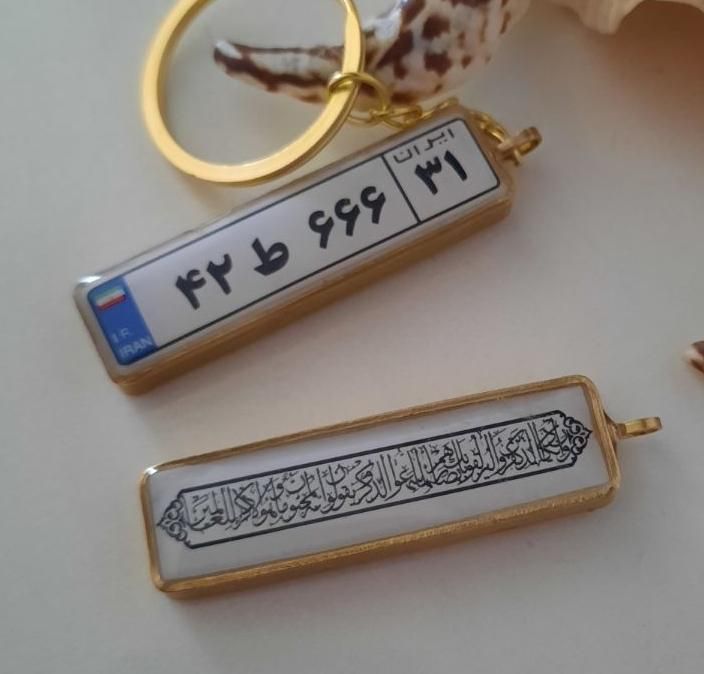 هدیه رزینی شخصی سازی شده تخفیف روز زن|بدلیجات|خرم‌آباد, |دیوار