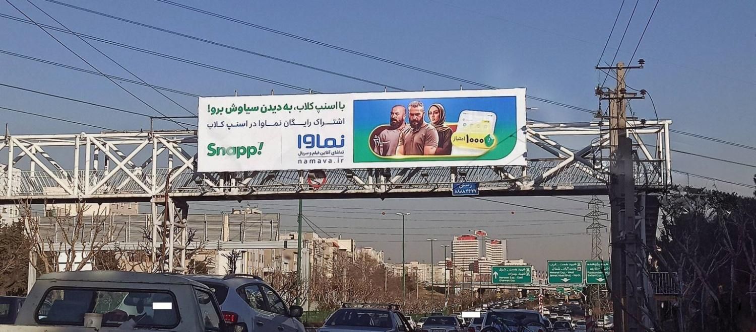 طراحی لوگو،هویت بصری،بنر سایت،تبلیغات شهری|خدمات رایانه‌ای و موبایل|اصفهان, جلفا|دیوار