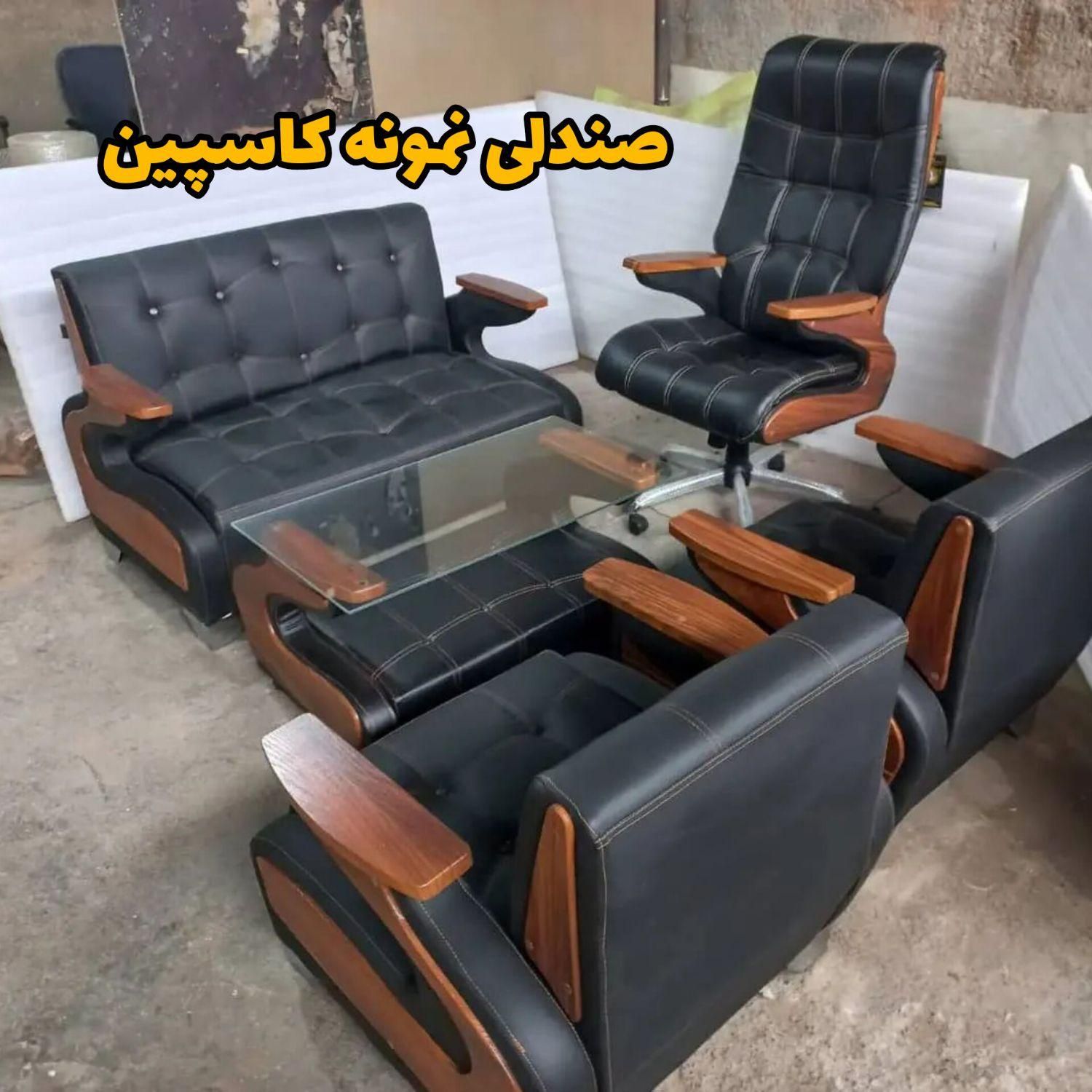 صندلی اداری مدیریتی امپراطور مبل اداری میز اداری|مبلمان اداری|رشت, اسماعیل آباد|دیوار
