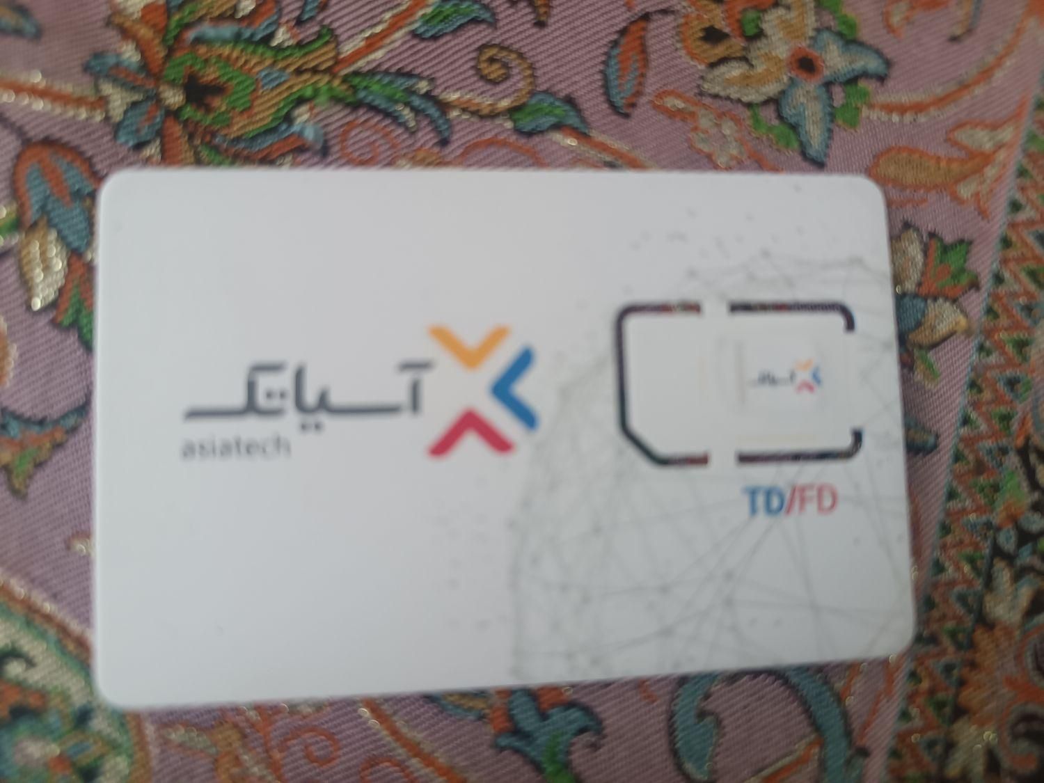 انواع اینترنت سیم کارتی فعال سازی سریع|سیم‌کارت|شیراز, عفیف‌آباد|دیوار