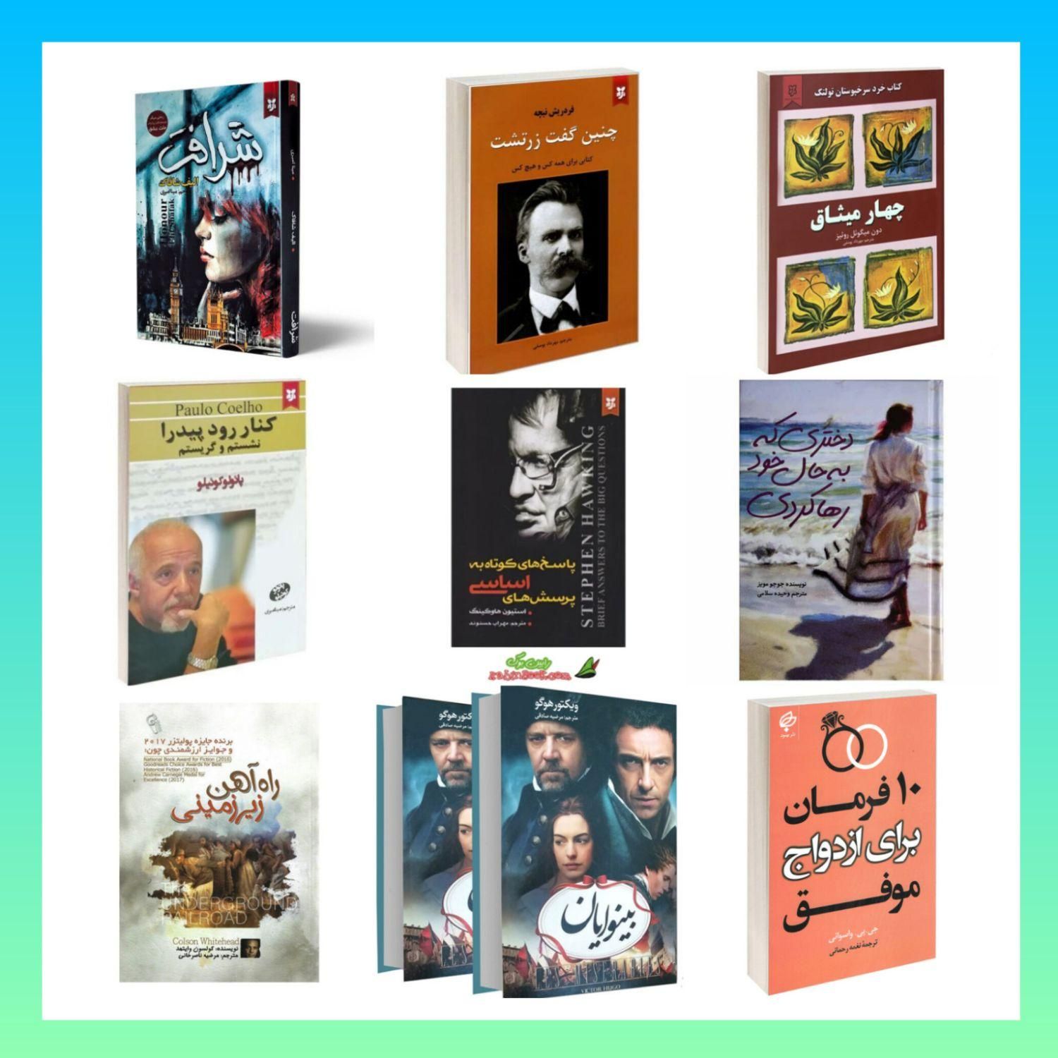 جشنواره فروش کتاب تک و عمده|کتاب و مجله آموزشی|قم, شهید رجایی|دیوار
