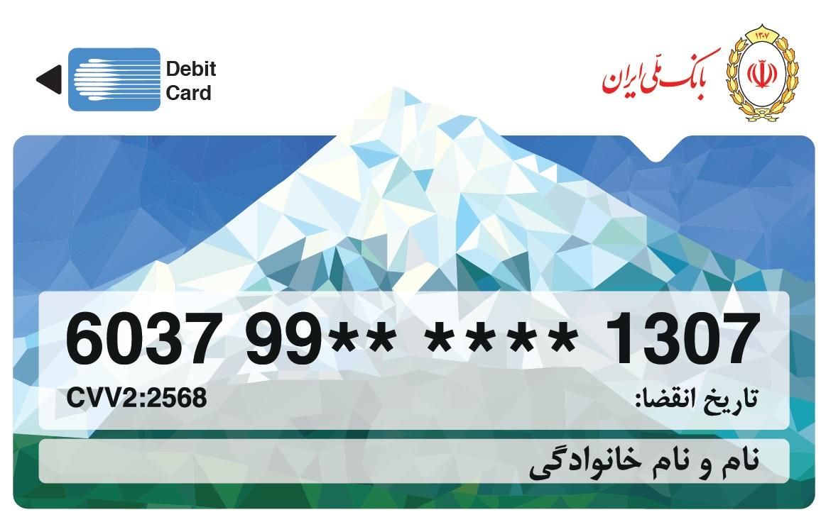 خریدار وام ازدواج و فرزند آوری با بهترین قیمت|خدمات مالی، حسابداری، بیمه|لردگان, |دیوار